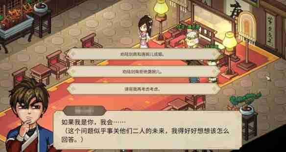 大侠立志传唐婉儿事件怎么选 大侠立志传唐婉儿事件选择攻略