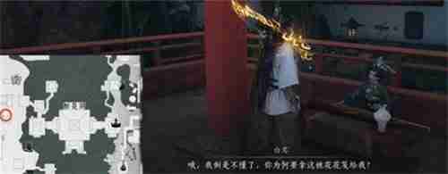 燕云十六声桃花春信任务怎么操作 燕云十六声桃花春信任务完成方法