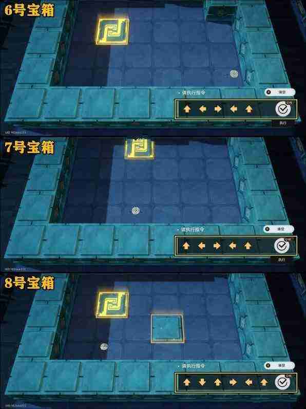崩坏星穹铁道寻圣任务全宝箱攻略 崩铁寻圣人物宝箱获取方式