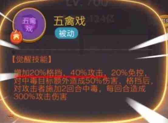 咸鱼之王华佗武将技能是什么 咸鱼之王华佗武将技能介绍