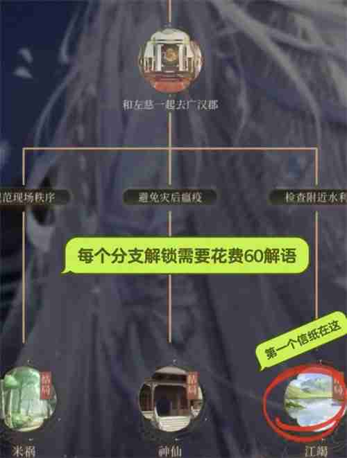如鸢左慈山可崩如何快速完成 如鸢左慈山可崩快速完成路线指南