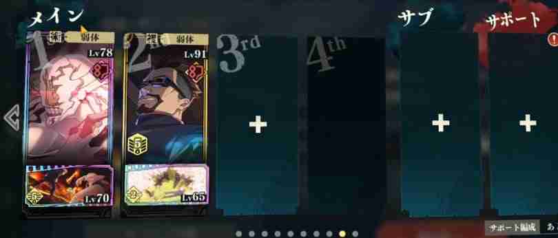 咒术回战手游花御怎么样 咒术回战幻影夜行花御详细说明