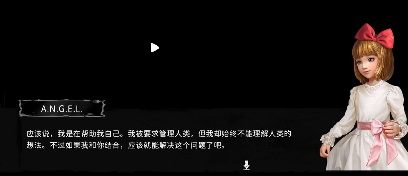 末日方舟特殊结局触发教程 末日方舟特殊结局怎么触发