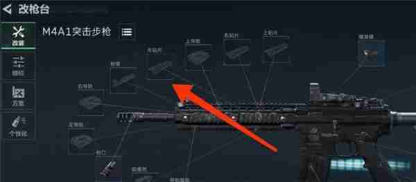 三角洲行动武器改装方案共享 三角洲行动武器改枪代码