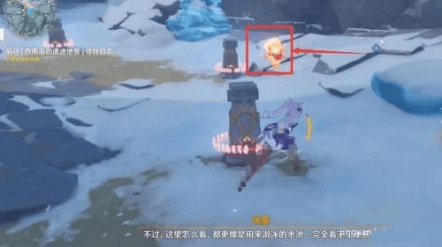 原神覆雪之国西南面的遗迹地窖怎么解锁 覆雪之国西南面的遗迹地窖解锁方法