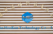 满坤科技：公司产品已应用于工业机器手等产品