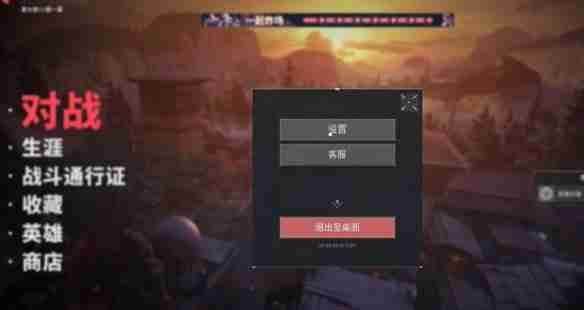 无畏契约d4v41准星代码是什么 无畏契约d4v41准星代码介绍