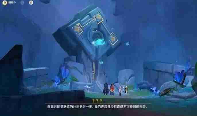 原神第八种元素是什么 原神第八种元素具体内容
