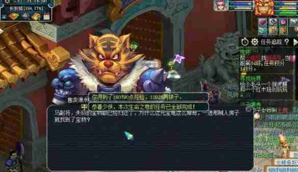 梦幻西游物种探索奖励有哪些 梦幻西游物种探索奖励一览