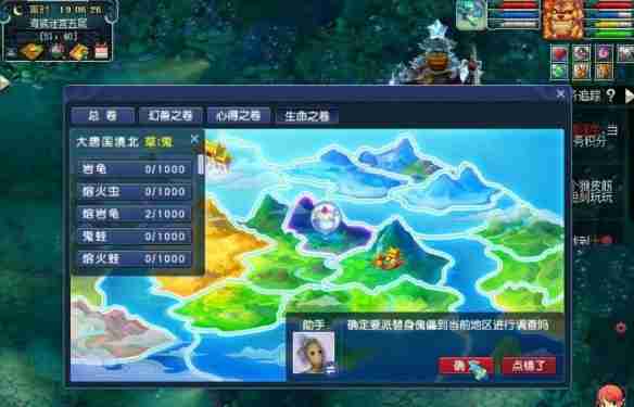 梦幻西游物种探索奖励有哪些 梦幻西游物种探索奖励一览