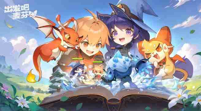 出发吧麦芬金色歌剧院怎么打 出发吧麦芬金色歌剧院攻略