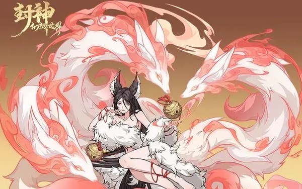 封神幻想世界神兽阵容怎么搭配 封神幻想世界神兽阵容搭配攻略