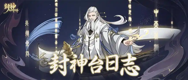 封神幻想世界神兽阵容怎么搭配 封神幻想世界神兽阵容搭配攻略