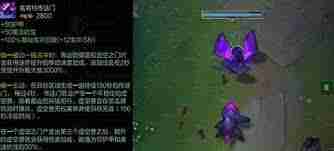 LOL英雄联盟虚空之门如何使用-探索虚空之门的属性与玩法