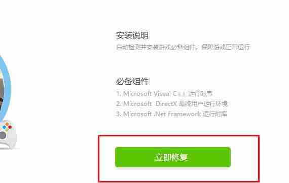 驱动精灵修复dll文件详细教程