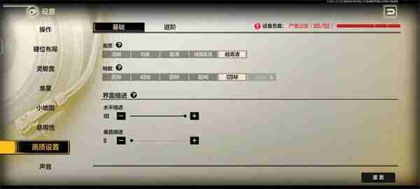 王牌战士2解锁120帧方法是什么-王牌战士2解锁120帧方法一览