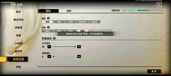 王牌战士2解锁120帧方法是什么-王牌战士2解锁120帧方法一览