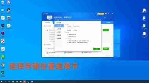 驱动精灵存放位置怎么修改-驱动精灵更改驱动存放位置分享