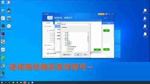 驱动精灵存放位置怎么修改-驱动精灵更改驱动存放位置分享