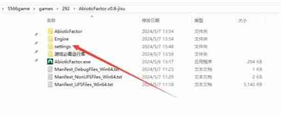《非生物因素》游戏调试相关教程
