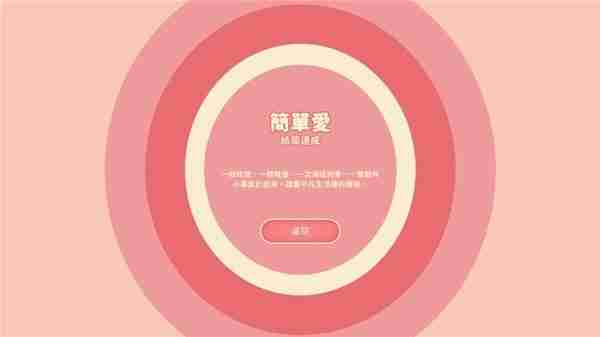 完蛋我被美女包围了肖鹿结局怎么选-肖鹿结局选择攻略