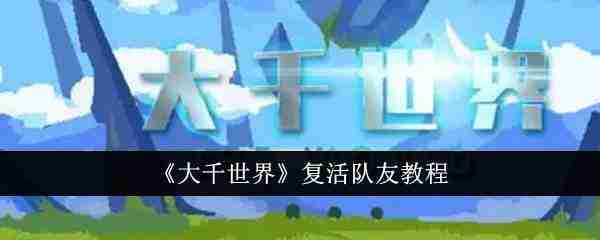 完蛋我被美女包围了肖鹿结局怎么选-肖鹿结局选择攻略