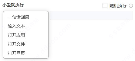 小米小爱鼠标驱动使用教程