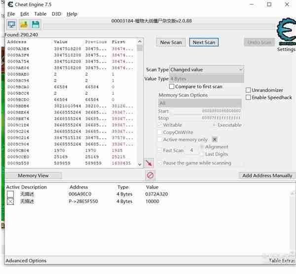 《植物大战僵尸杂交版》CE修改种植冷却方式指南