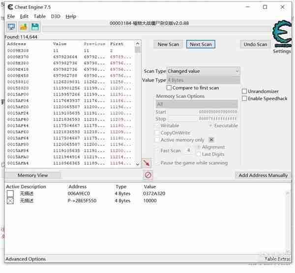 《植物大战僵尸杂交版》CE修改种植冷却方式指南