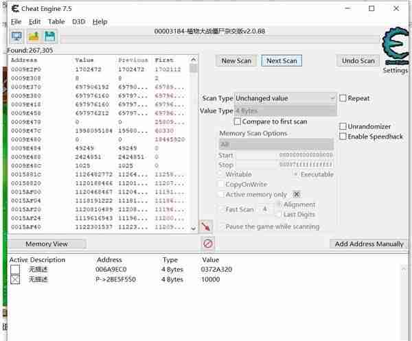 《植物大战僵尸杂交版》CE修改种植冷却方式指南