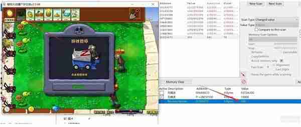 《植物大战僵尸杂交版》CE修改种植冷却方式指南