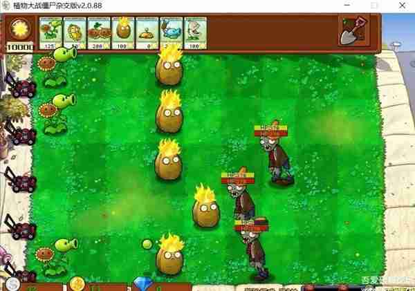 《植物大战僵尸杂交版》CE修改种植冷却方式指南