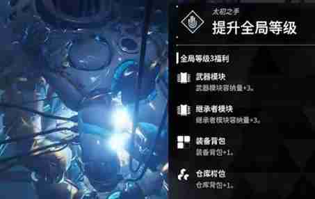 第一后裔如何快速升级-第一后裔快速升级方法