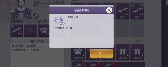 阿瑞斯病毒2木炭机BOSS怎么打-木炭机BOSS打法详解