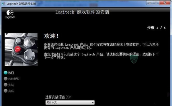 罗技方向盘驱动怎么使用-罗技方向盘驱动使用方法及常见问题