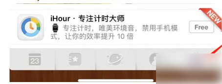 days matter如何设置背景 怎么调整Days Matter的背景图片