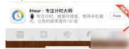 days matter如何设置背景 怎么调整Days Matter的背景图片