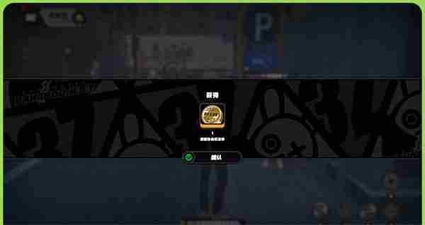 绝区零高坂的纪念币怎么获得-《绝区零》高坂的纪念币获取方法