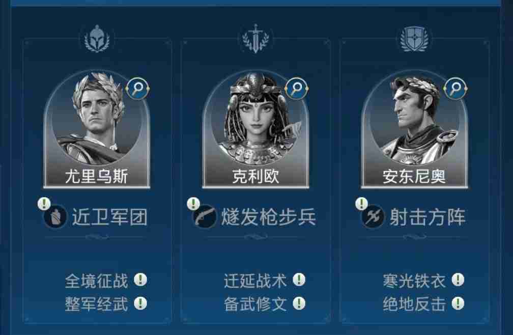 世界启元克利欧技能及阵容搭配推荐