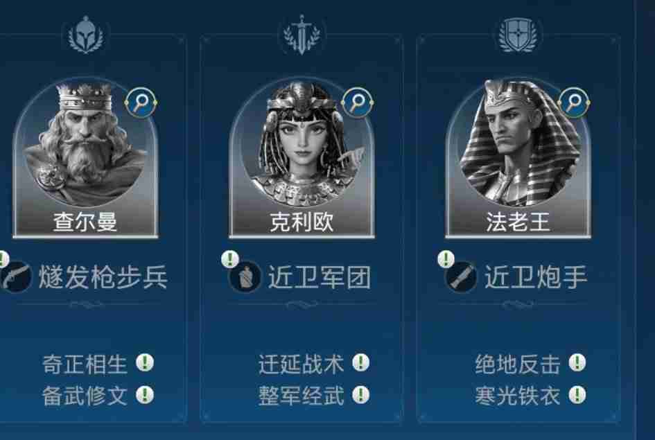 世界启元克利欧技能及阵容搭配推荐