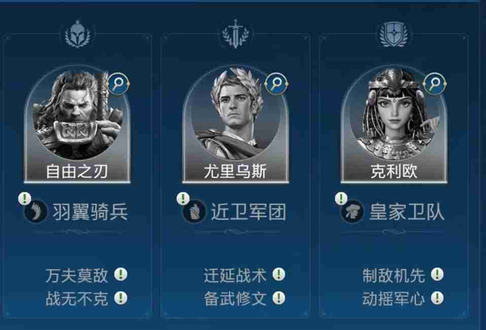 世界启元克利欧技能及阵容搭配推荐