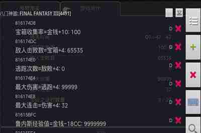 八门神器打不开闪退解决办法-八门神器无法使用解决教程