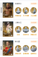 世界启元吉加美士追击队阵容搭配攻略