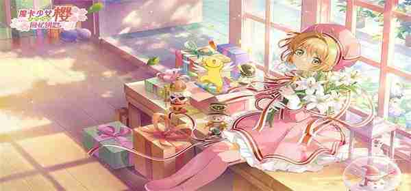 魔卡少女樱回忆钥匙食谱大全-魔卡少女樱回忆钥匙食谱研究