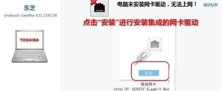 万能网卡驱动怎么使用-万能网卡驱动详细使用方法介绍