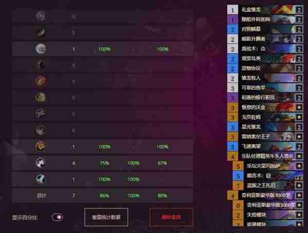 炉石传说标准模式40龙牧卡组推荐 炉石传说40龙牧卡组攻略