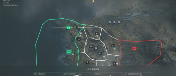 三角洲行动占领模式攻略分享 全面战场占领模式