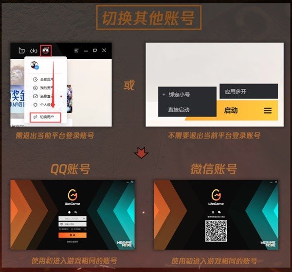 《塔瑞斯世界》开服公测下载以及跨服详细教程
