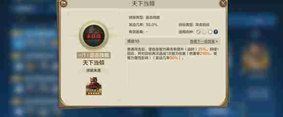 世界启元手游女王无限追击队阵容怎么搭配