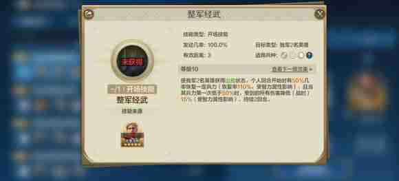 世界启元手游女王无限追击队阵容怎么搭配